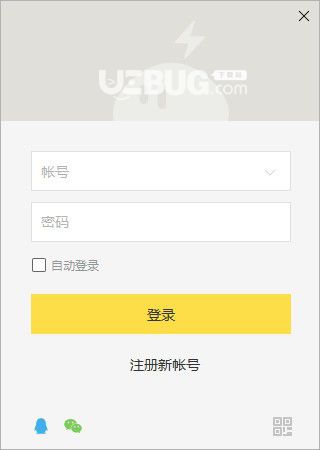 雷電云手機v1.1.0免費版【2】