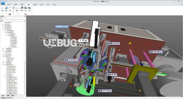 WisViewer(三維可視化查看器)v2.2.17免費版【3】