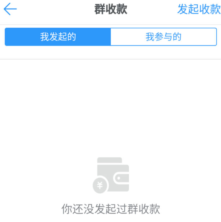 釘釘APP中班級收款方式怎么設置按人繳費