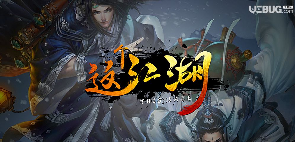 這個(gè)江湖防守地圖下載