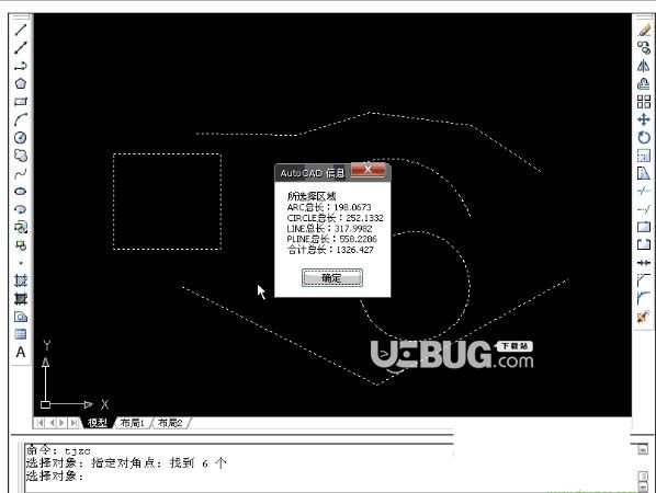 CAD計算總長度插件免費下載