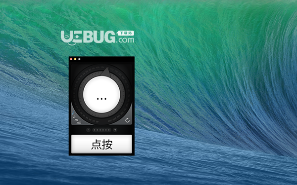 iTempo Tap(音樂識(shí)別軟件)v1.5 Mac版【2】
