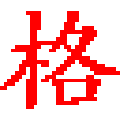 批量文本合并器v2.20免費(fèi)版