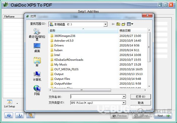 OakDoc XPS to PDF Converter