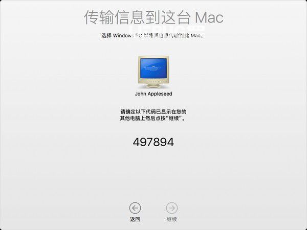 Windows遷移助理v2.2.0.0免費(fèi)版【4】