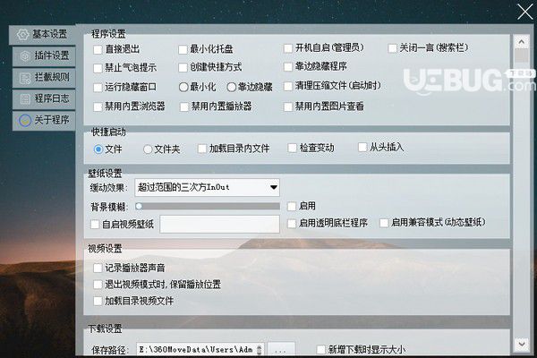國王軟件