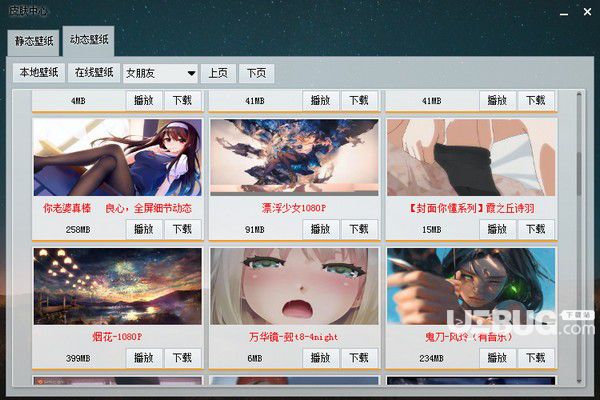 國王軟件