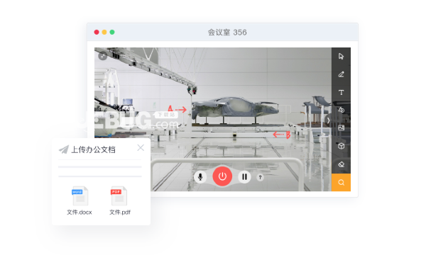 SealMeeting(視頻會議軟件)v2.0.0 Mac版【5】