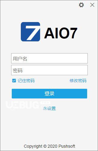 AIO7(OA辦公軟件)v1.0.0免費(fèi)版