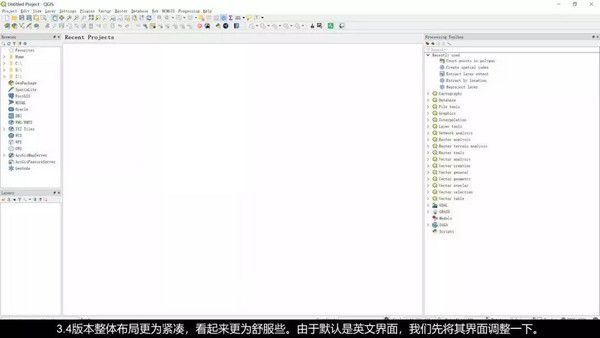 QGIS(桌面GIS軟件)v3.16.1免費版【2】