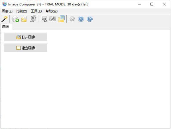 Bolide Image Comparer(重復(fù)圖片查找軟件)