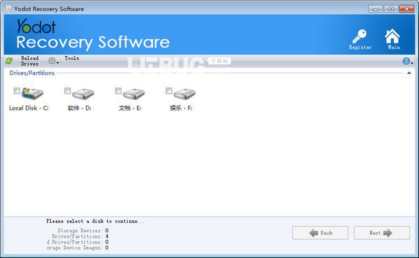 Yodot Hard Drive Recovery v3.0.0免費(fèi)版【2】