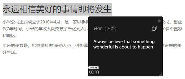 小米小愛(ài)鼠標(biāo)驅(qū)動(dòng)v1.1.19.24免費(fèi)版【9】