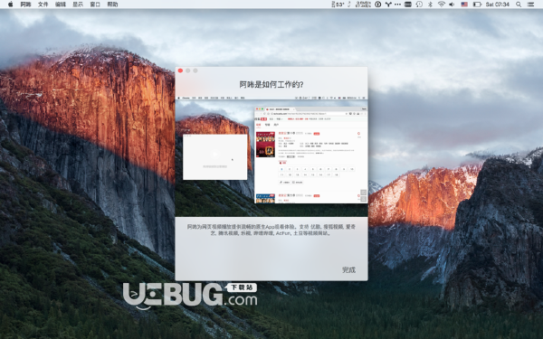Bright(網(wǎng)頁(yè)視頻播放器)v3.1 Mac版【2】