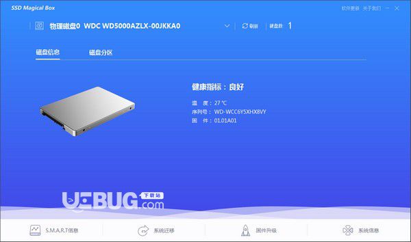 Magical Box(?？低暪虘B(tài)硬盤管理軟件)