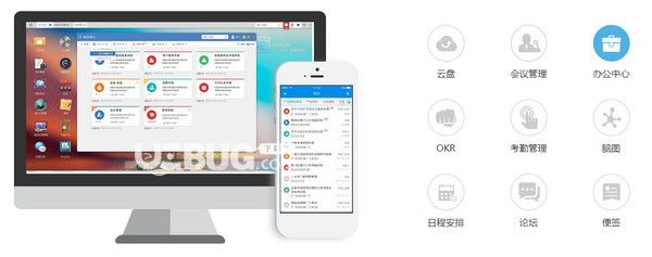 O2OA(開源OA系統(tǒng))v5.3.3免費版