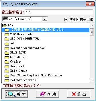 硬盤圖標一網(wǎng)打盡