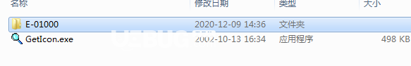 硬盤圖標一網(wǎng)打盡v1.1免費版【3】