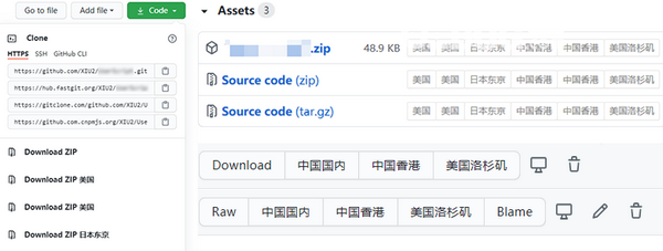 Github增強(qiáng)插件v1.2.6免費(fèi)版