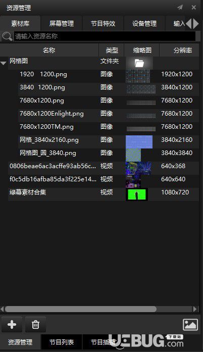 Hirender S3(多媒體服務(wù)器)v4.4.3免費(fèi)版【2】