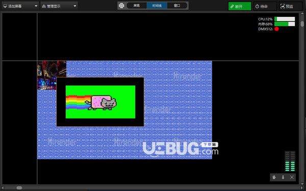 Hirender S3(多媒體服務(wù)器)v4.4.3免費(fèi)版【3】