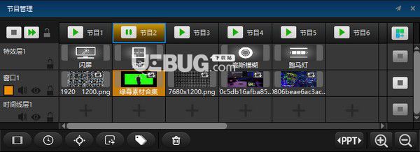 Hirender S3(多媒體服務(wù)器)v4.4.3免費(fèi)版【6】
