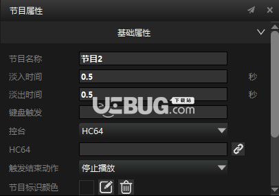 Hirender S3(多媒體服務(wù)器)v4.4.3免費(fèi)版【7】