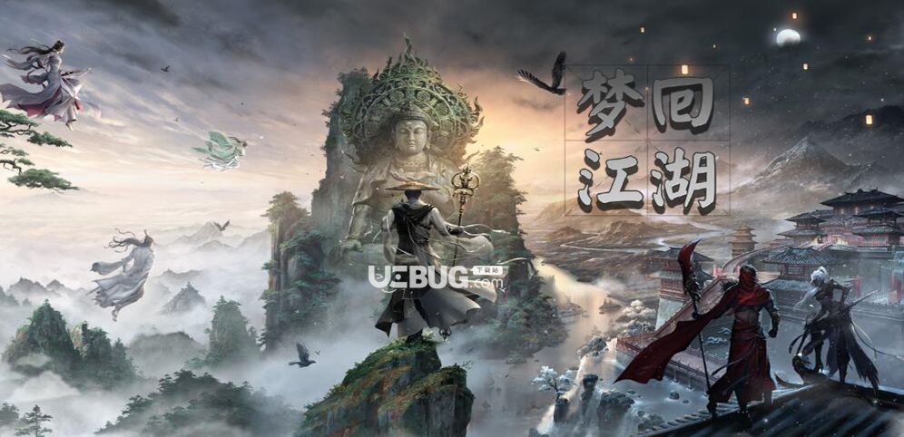 夢回江湖防守地圖下載