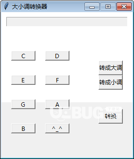 大小調(diào)轉(zhuǎn)換器