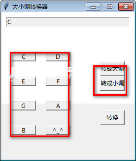 大小調(diào)轉(zhuǎn)換器v1.0免費(fèi)版【2】