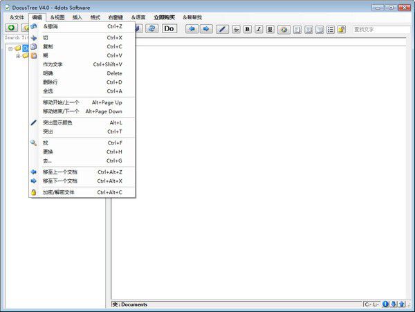 Docus Tree(多功能文檔管理工具)v4.0免費(fèi)版