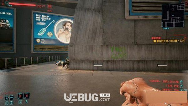 《賽博朋克2077》游戲中飛天BUG使用方法介紹