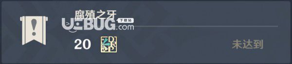 《原神》游戲中腐殖之牙任務(wù)怎么打通關(guān)