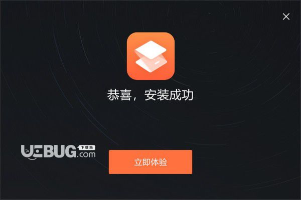 嗨格式壓縮大師v1.0.6.177免費(fèi)版【9】