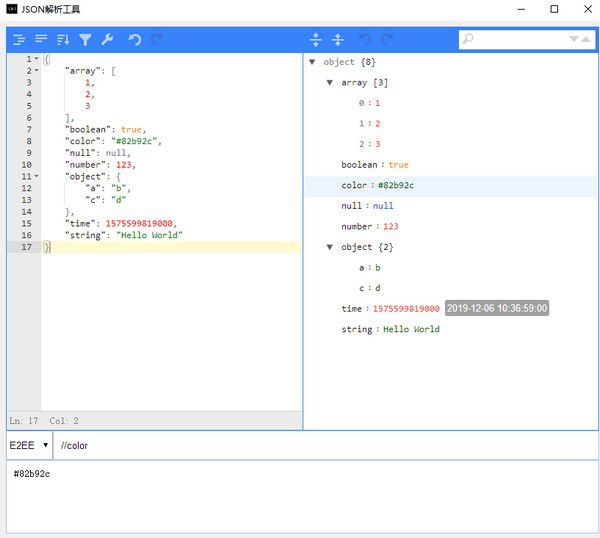 JSON解析工具v1.0免費版【1】