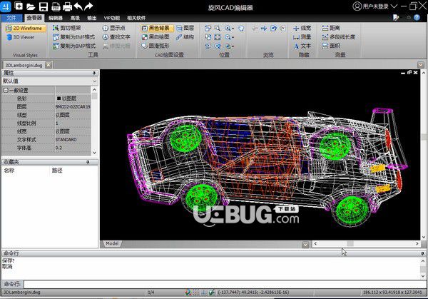 旋風CAD編輯器v2.5.0.0免費版【2】
