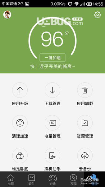 百度手機(jī)助手下載