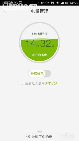 百度手機(jī)助手下載
