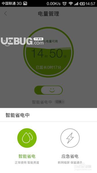 百度手機(jī)助手下載