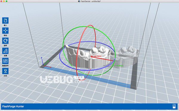 FlashDental(閃鑄3D打印軟件)v1.2.2免費版【2】