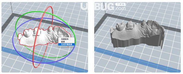 FlashDental(閃鑄3D打印軟件)v1.2.2免費版【3】