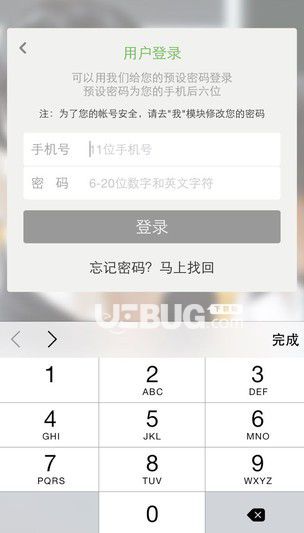輕輕家教app下載