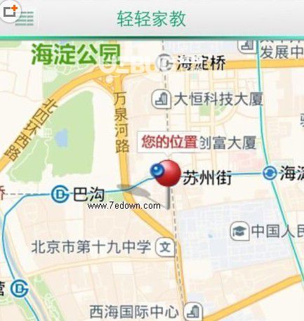 輕輕家教app下載