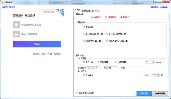 小鴨超級推薦