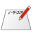 小學數(shù)學試卷生成器v1.0免費版