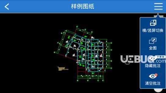 cad快速看圖手機版下載
