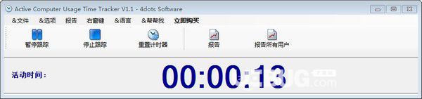 Active Computer Usage Time Tracker v1.1免費(fèi)版