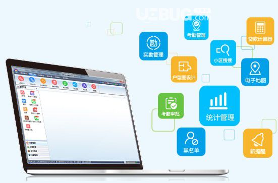 梵訊房屋管理系統(tǒng)v6.651官方最新版【4】
