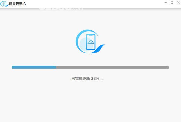 精靈云手機