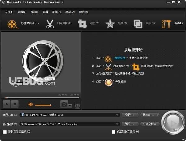 m3u8轉mp4轉換器